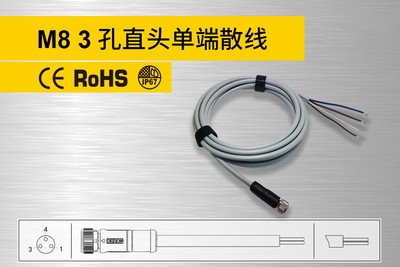 M8单端预铸连接器-Ⅱ