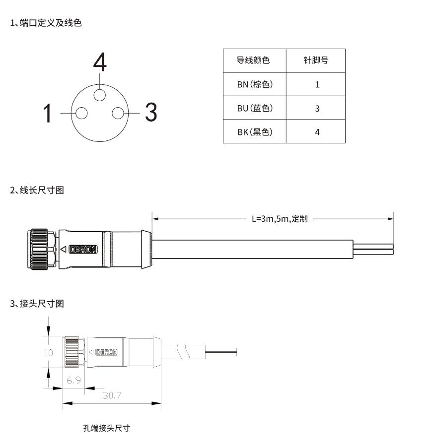 外形尺寸.jpg