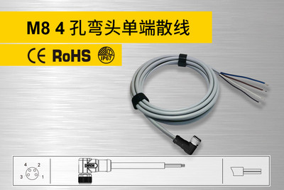 M8单端预铸连接器-Ⅵ