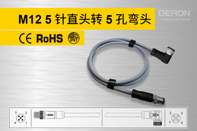 M12双端预铸连接器-Ⅲ