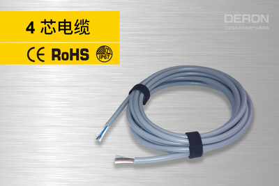 4芯线缆