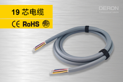 19芯线缆