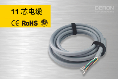 11芯线缆