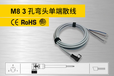 M8单端预铸连接器-Ⅲ