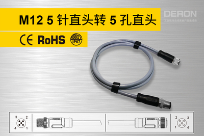 M12双端预铸连接器-Ⅱ