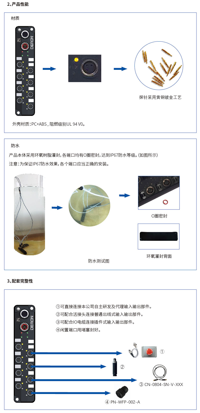 产品详情3.jpg