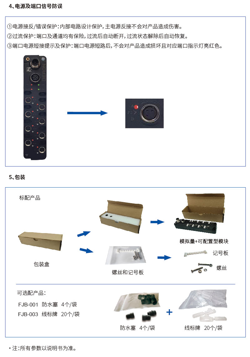 产品详情4.jpg