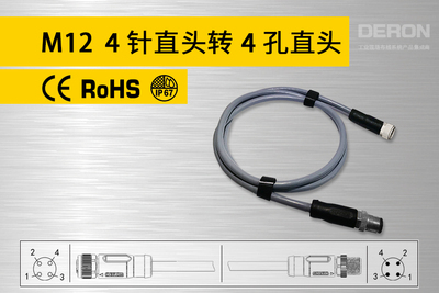 M12双端预铸连接器-Ⅰ