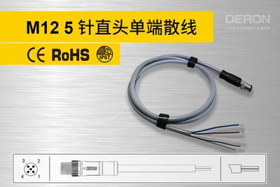 M12单端预铸连接器-Ⅲ