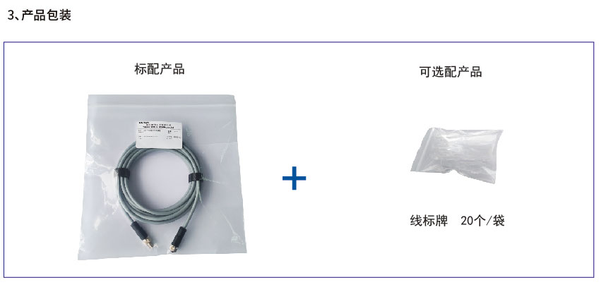 产品详情3.jpg