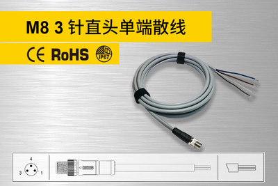 M8单端预铸连接器-Ⅰ