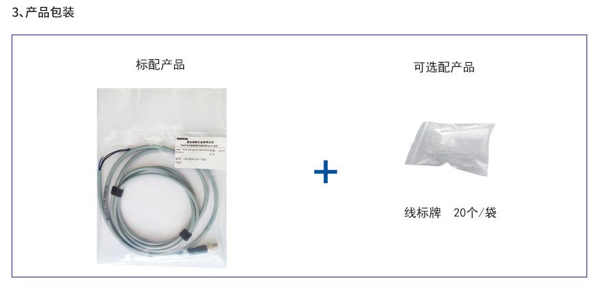 产品详3.jpg
