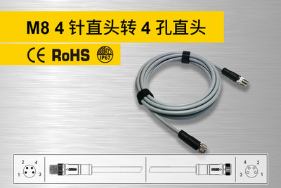 M8双端预铸连接器-Ⅵ