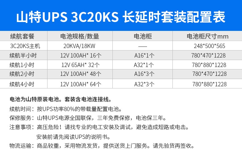 3C20KS 产品1.jpg
