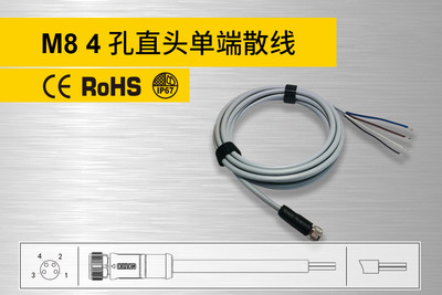 M8单端预铸连接器-Ⅴ