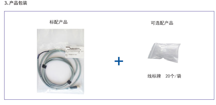 产品详情3.jpg