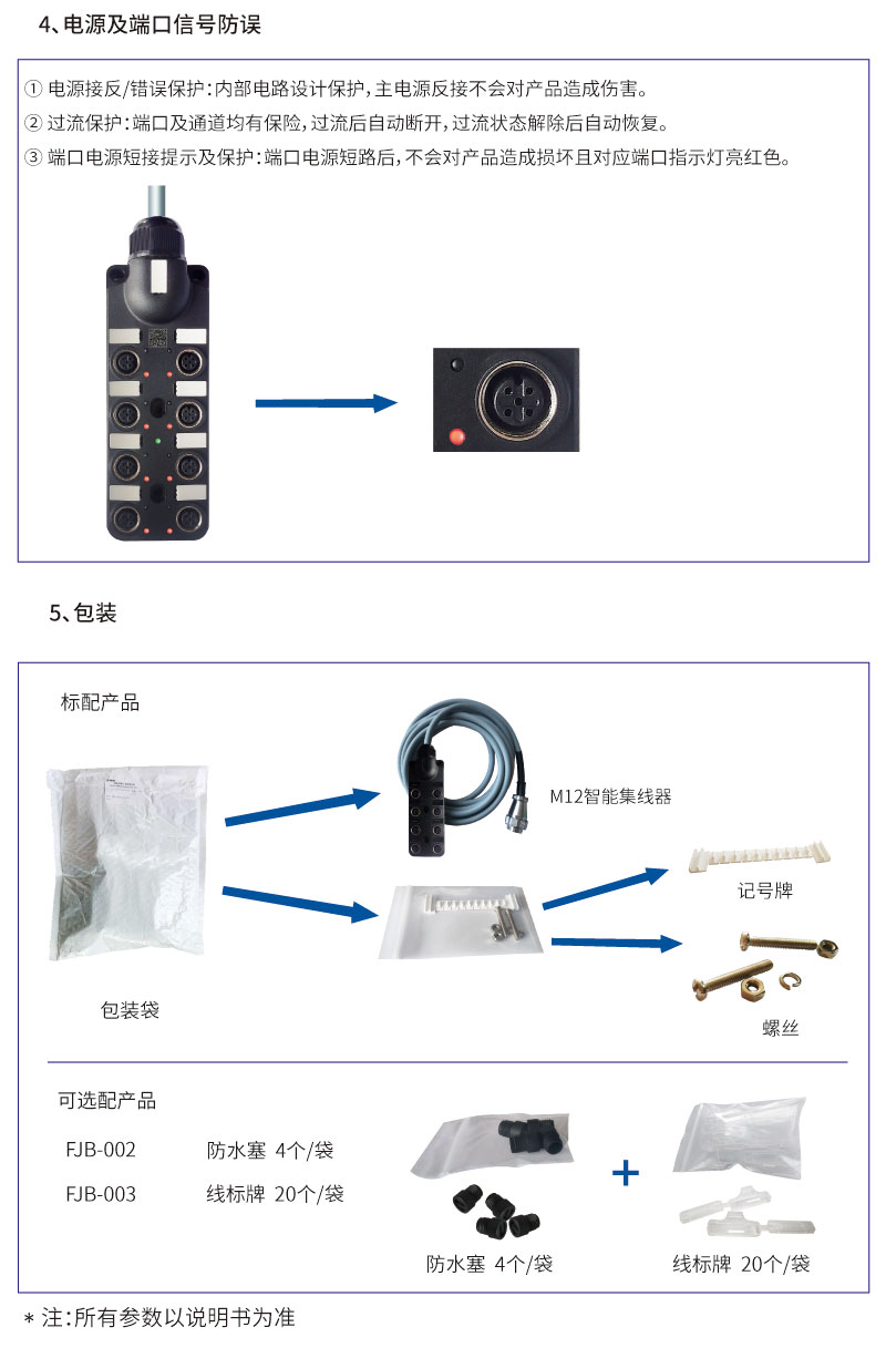 产品详情4.jpg