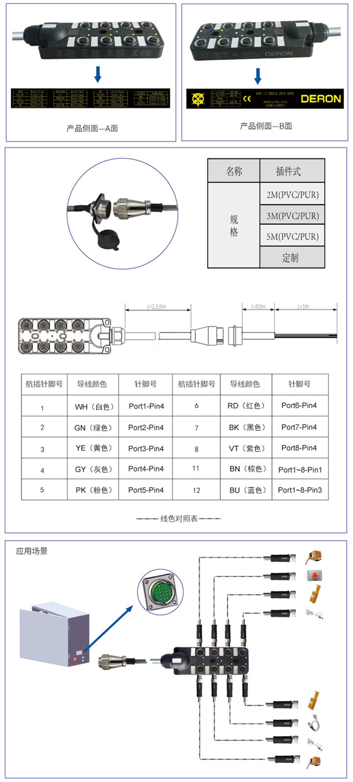 产品详情2.jpg