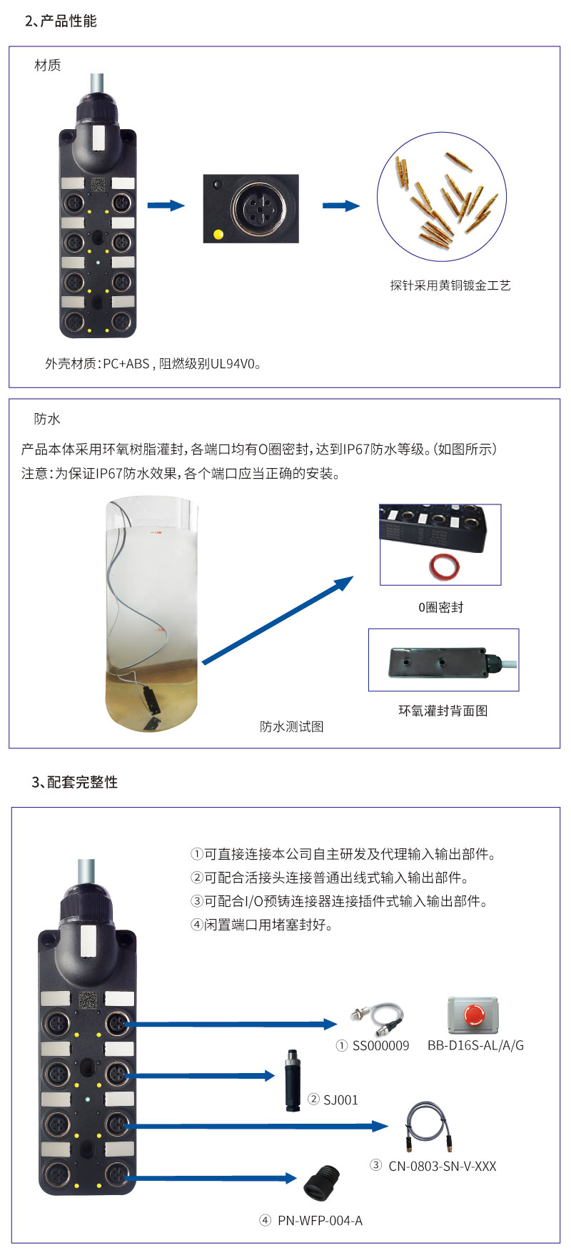 产品详情3.jpg