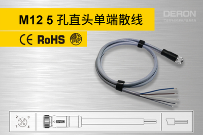 M12单端预铸连接器-Ⅳ