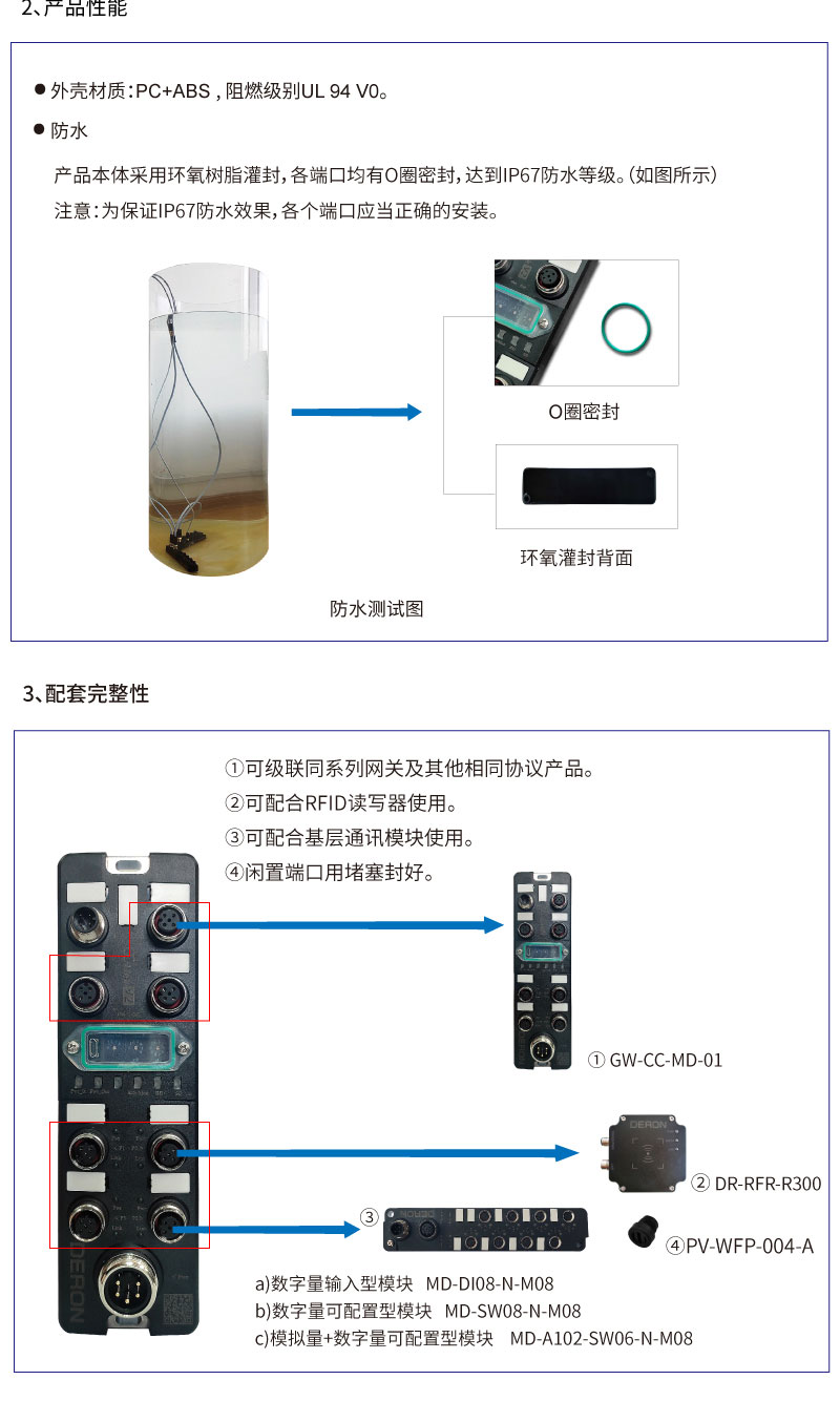 产品详情3.jpg