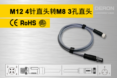 M12双端预铸连接器-Ⅳ